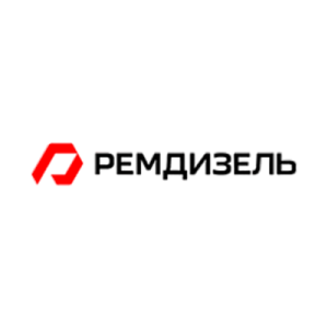 Ремдизель